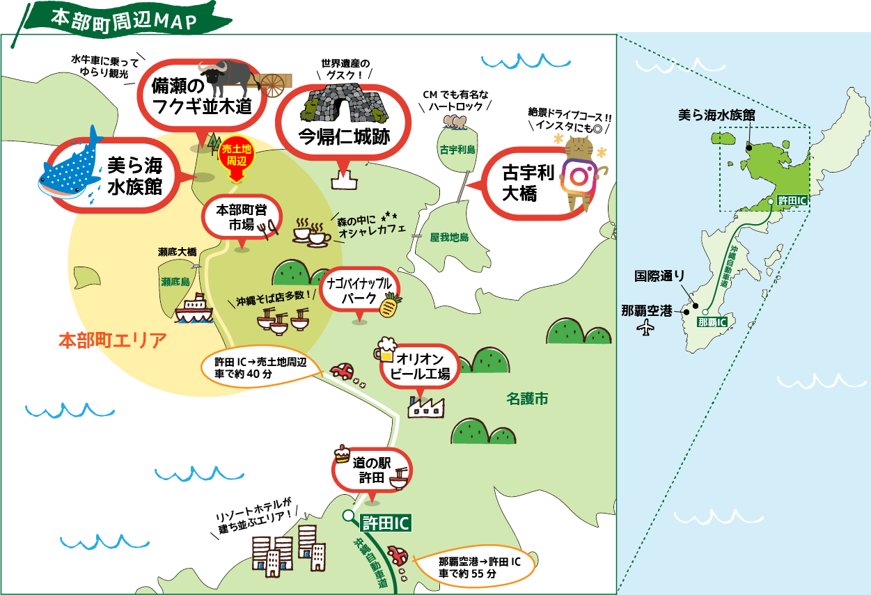 本部町周辺MAP